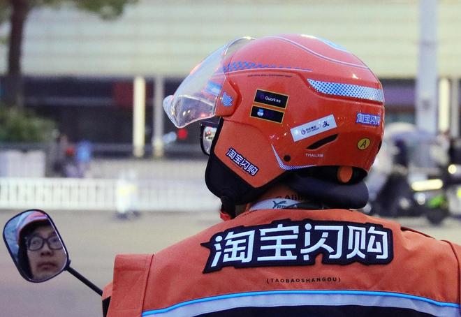 “外卖大战”或暂停，阿里巴巴第二财季净利润下滑53%，称闪购投入将收缩