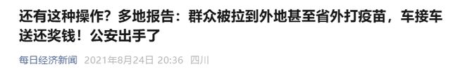 央媒密集发声，国家严打统计造假，什么信号？_央媒密集发声，国家严打统计造假，什么信号？_