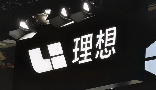 连续盈利11个季度后,优等生理想也“不及格”了_连续盈利11个季度后,优等生理想也“不及格”了_