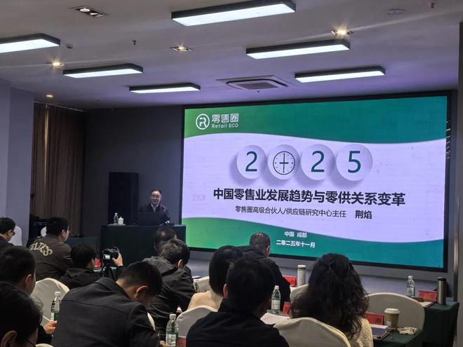 荆焰：零售业将从规模红利转向信任红利__荆焰：零售业将从规模红利转向信任红利