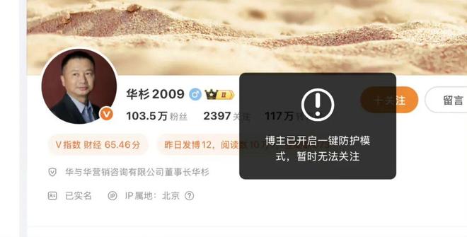 罗永浩回应王自如道歉__罗永浩+王自如道歉