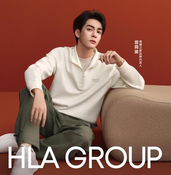 周立宸家族冲刺港交所,海澜之家能顺利IPO吗?_周立宸家族冲刺港交所,海澜之家能顺利IPO吗?_