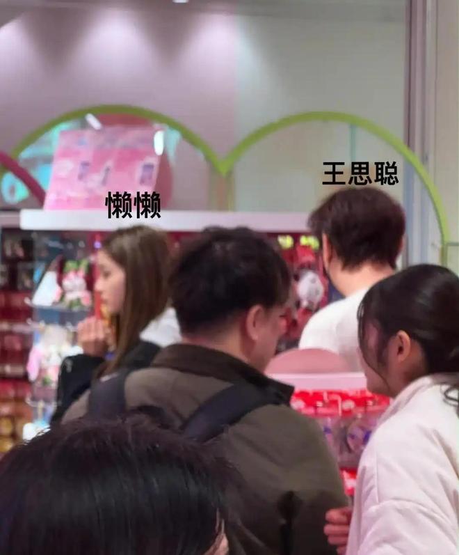 王健林说王思聪优越_王健林王思聪成立新公_