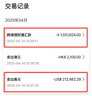 汇率破七_汇率破7.1对我们的影响_