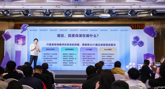 2025，谁在抹平中国产业链上的“智能鸿沟”？__2025，谁在抹平中国产业链上的“智能鸿沟”？