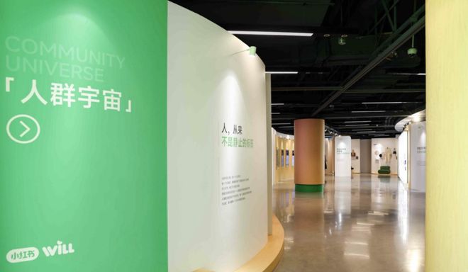 _向种草要效果，企业要学会“对症下药”_向种草要效果，企业要学会“对症下药”