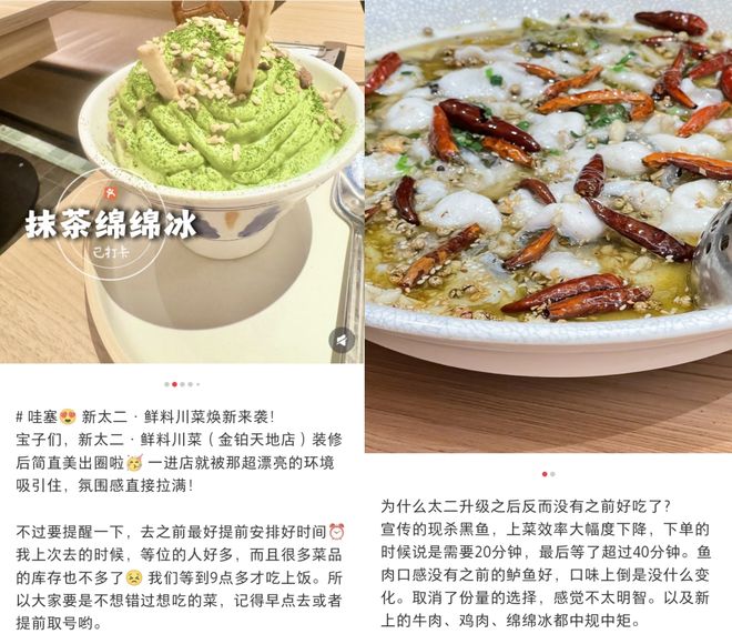 _做酸菜鱼的鱼怎么切片_酸菜肥肠鱼做法