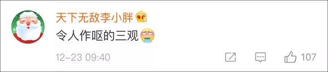 企业家们的不完全道歉史_企业家们的不完全道歉史_