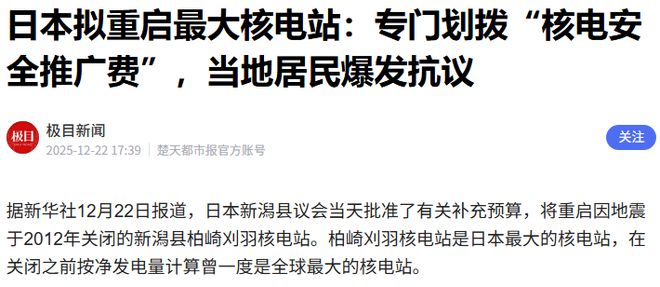 绕过中俄后院,高市早苗对中亚有何野心?__绕过中俄后院,高市早苗对中亚有何野心?