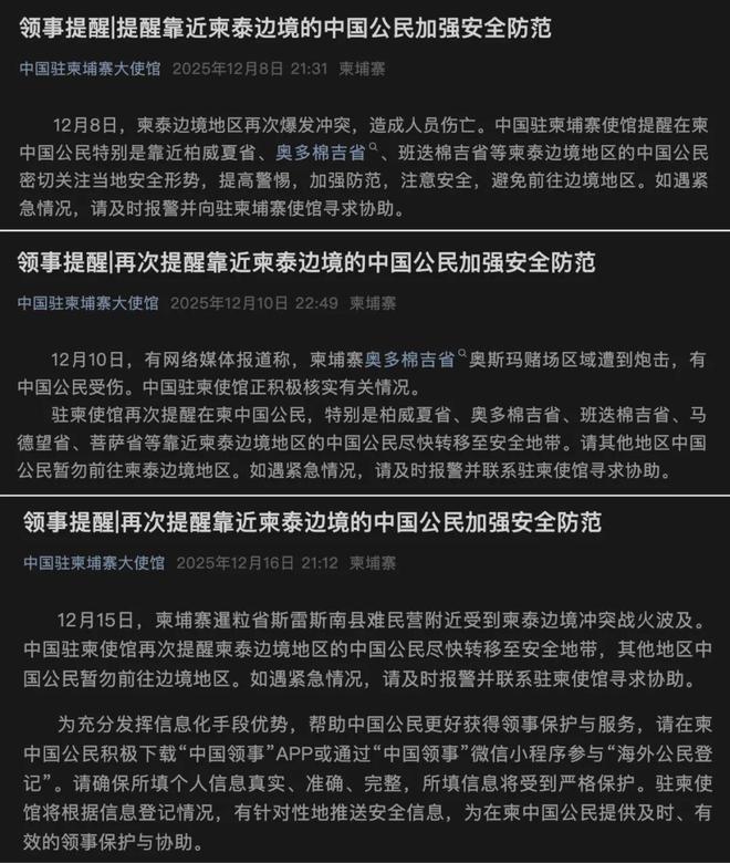 携程国际有限公司官网__携程危机意外陷入柬埔寨合作