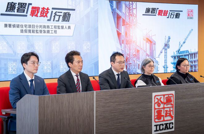涉贪腐造假，偷工减料 李嘉诚旗下一楼盘被调查