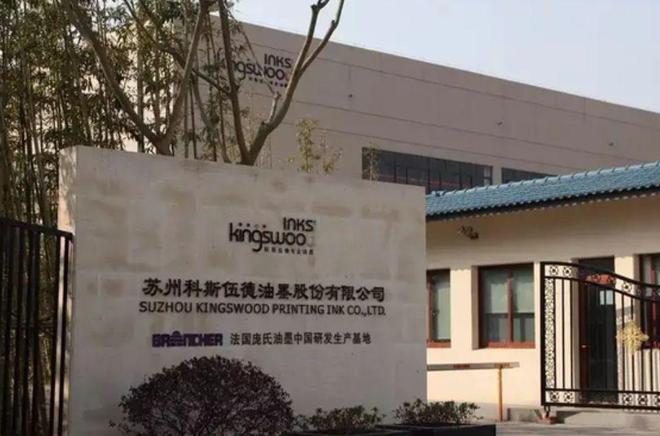 _合同签了，地方国资接盘，姐弟俩套现13亿，把赚钱的生意拱手让人_合同签了，地方国资接盘，姐弟俩套现13亿，把赚钱的生意拱手让人