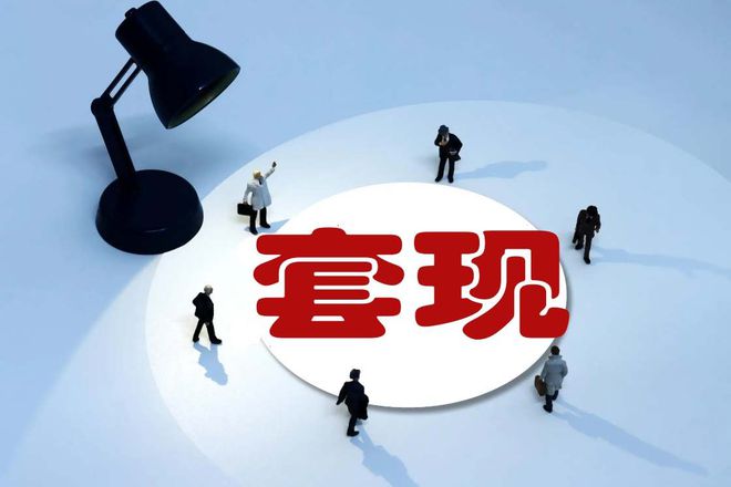 _合同签了，地方国资接盘，姐弟俩套现13亿，把赚钱的生意拱手让人_合同签了，地方国资接盘，姐弟俩套现13亿，把赚钱的生意拱手让人