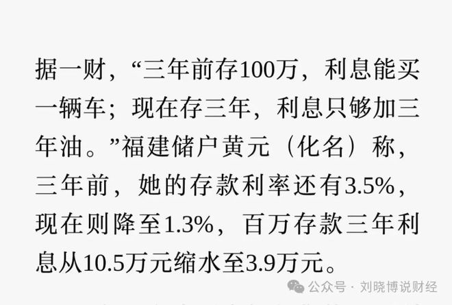 历史新低！意味着什么