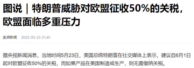 论欧盟征收碳航空税的合法性_欧盟征收航空碳排放税_