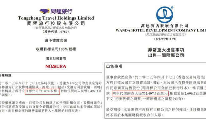 王思聪还是万达老总么__万达是不是王思聪