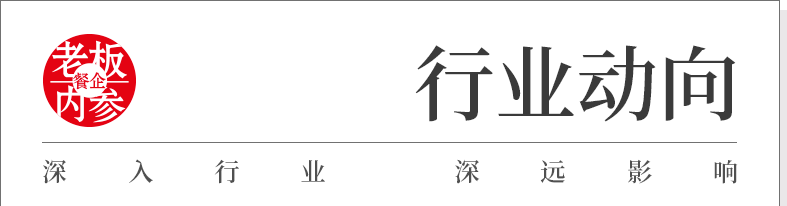 火锅品牌为何集体押注澳牛？这三大趋势不可忽视
