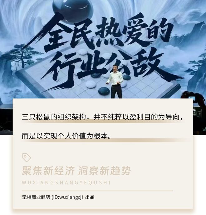 小米没做的卫生巾，三只松鼠做出来了