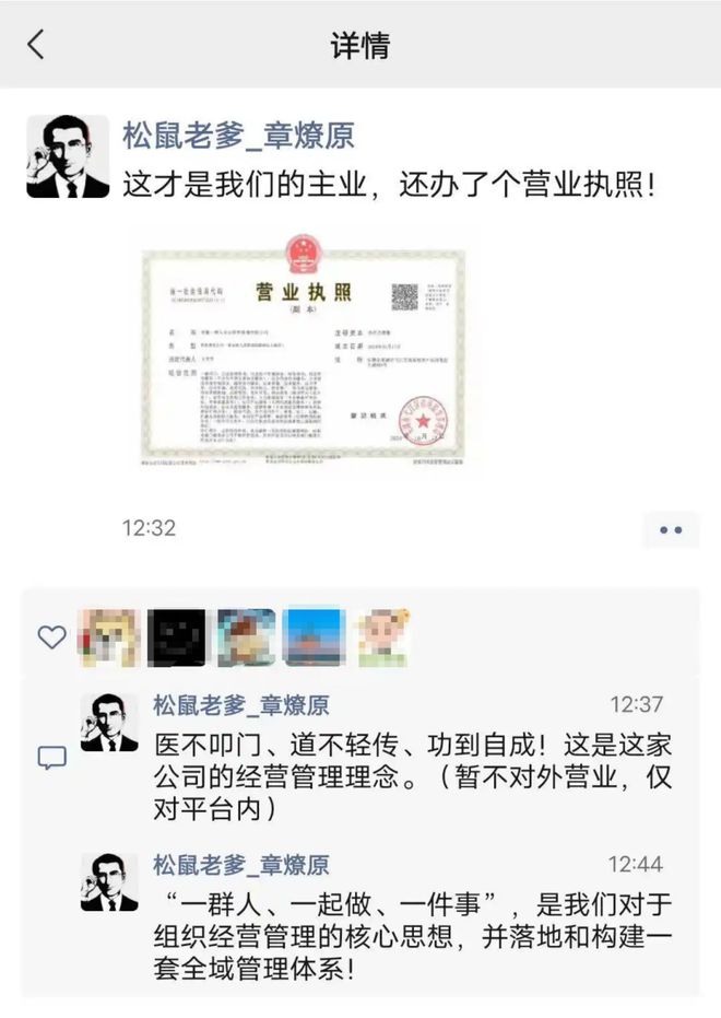 松鼠撕卫生纸__松鼠需要纸棉吗