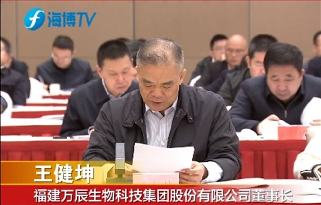 57岁董事长解除留置，万辰的难题不止这一桩__57岁董事长解除留置，万辰的难题不止这一桩