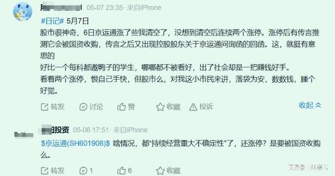年报审计非标是什么意思_年报被出具非标_