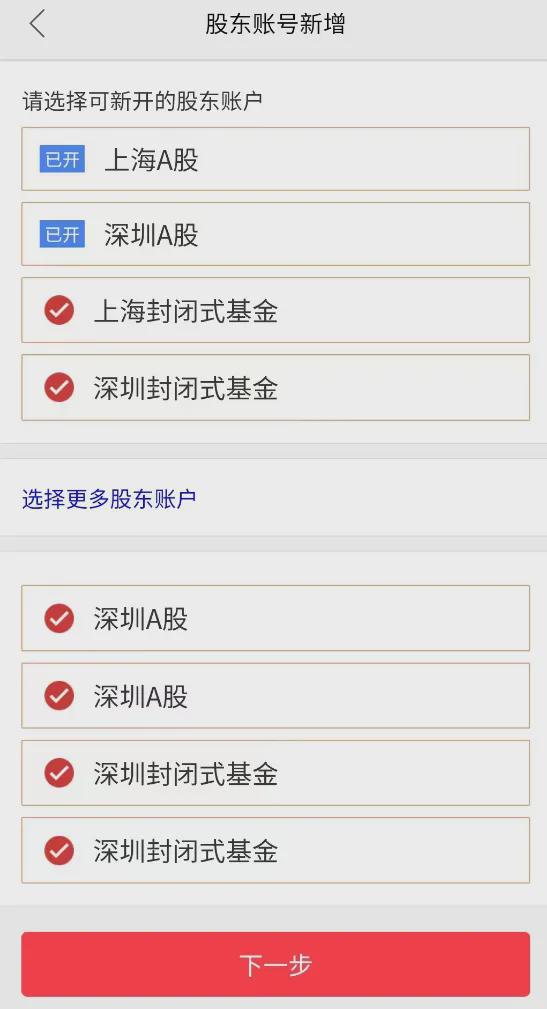 _赚肉一天吃大到800克多少钱_一天吃肉多少克合适