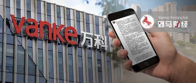 万科老总王石的个人简介__万科地产王石说房子