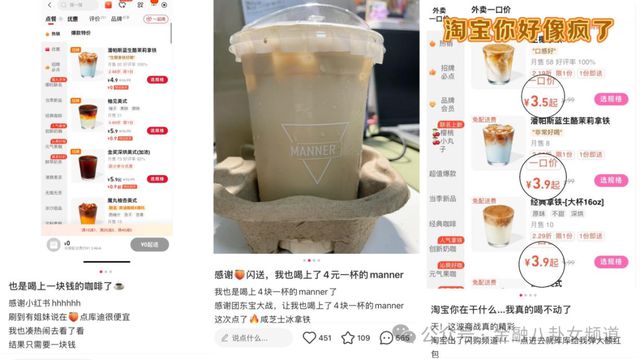 咖啡9.9卷到0元购，打工人“求放过”，资本也撑不住了！_咖啡9.9卷到0元购，打工人“求放过”，资本也撑不住了！_