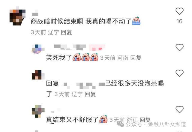 _咖啡9.9卷到0元购，打工人“求放过”，资本也撑不住了！_咖啡9.9卷到0元购，打工人“求放过”，资本也撑不住了！