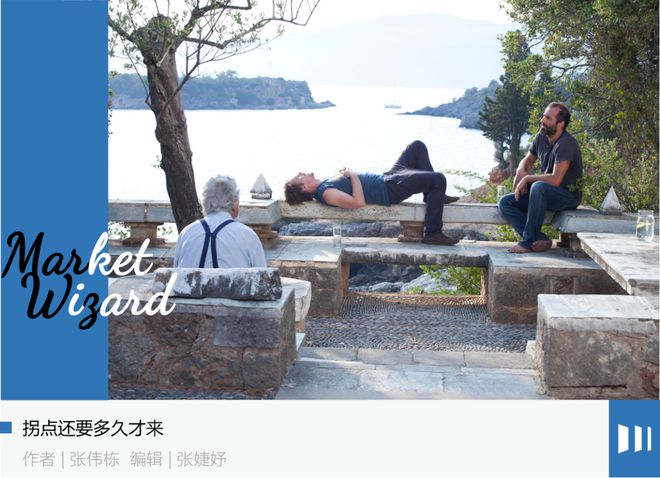 通胀交易_通胀预期见顶_