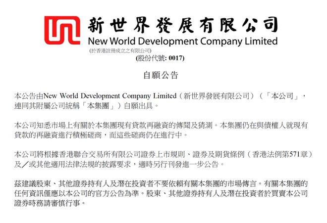 _郑氏家族国际集团有限公司_郑氏家族文化