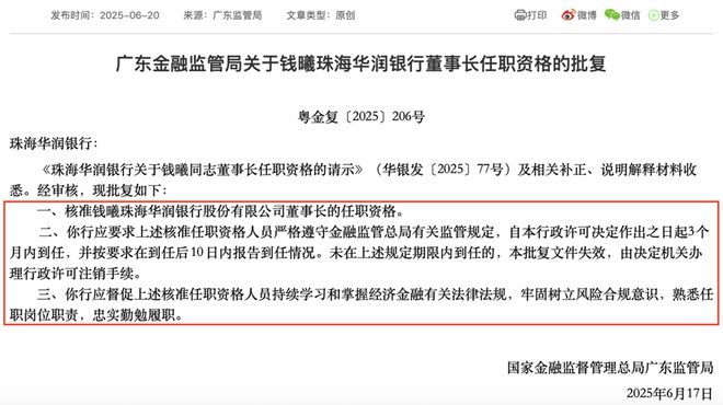 _出报表业绩好暴跌_华润双鹤业绩拼凑术
