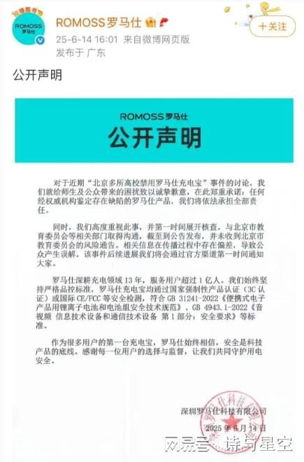 充电装龙头_飞毛腿充电宝质量如何_