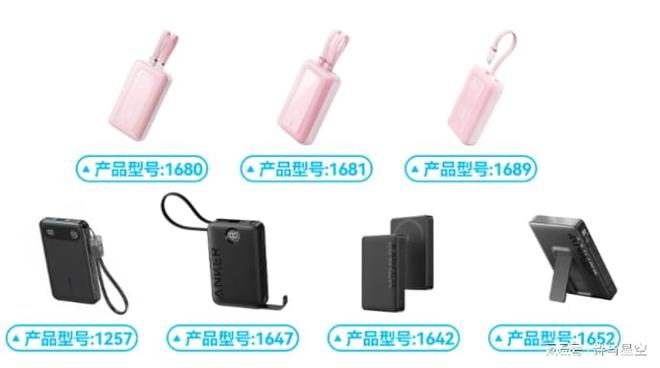 飞毛腿充电宝质量如何_充电装龙头_