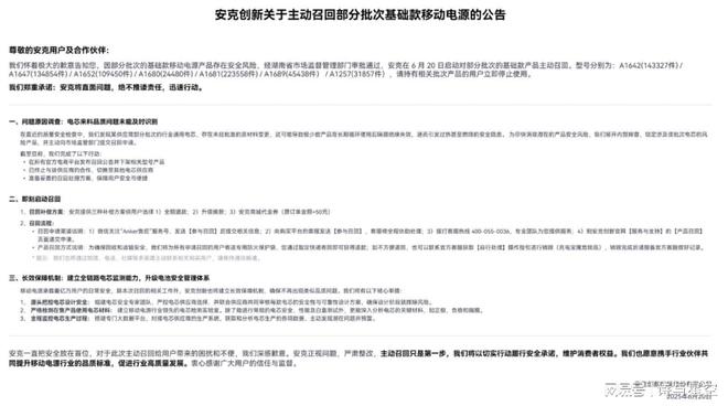 充电装龙头_飞毛腿充电宝质量如何_