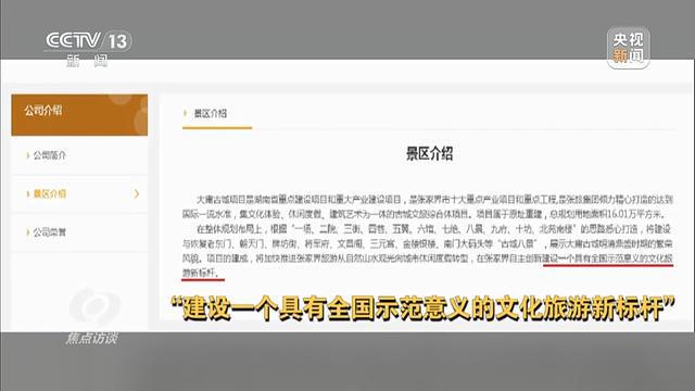 亏损和盈利问题10个__古城停车费上百元