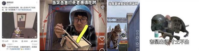 和平精英国际服地铁逃生密码房__和平精英地铁逃生怎么写
