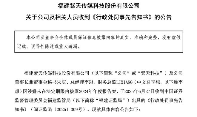 退市风险警示的股票怎么办__退市风险警告几次