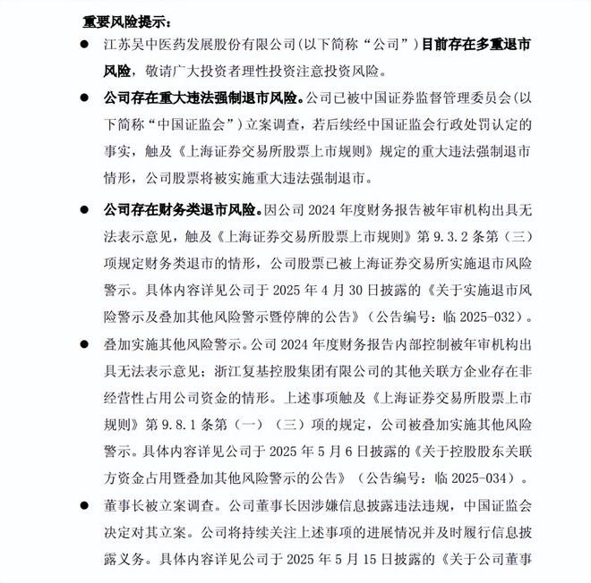 证监会董事长_证监会历史_