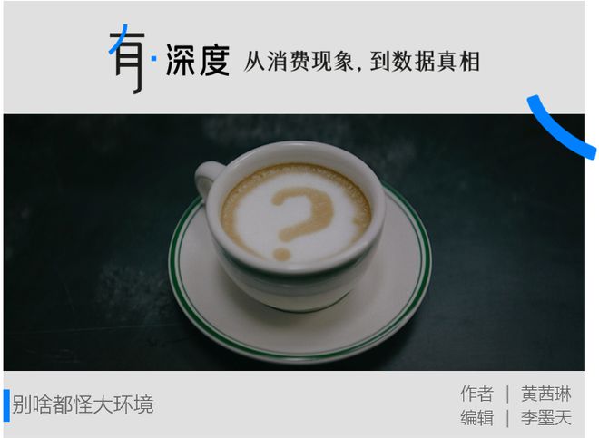 挪瓦店里挤爆的人头，揭开了咖啡反内卷的秘密__挪瓦店里挤爆的人头，揭开了咖啡反内卷的秘密