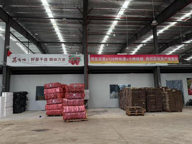 淘宝买菜半托管模式落地：弃自提转农场直发，超百产区抢滩5000亿生鲜赛道_淘宝买菜半托管模式落地：弃自提转农场直发，超百产区抢滩5000亿生鲜赛道_