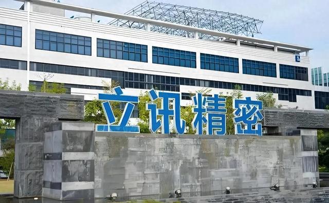“立讯精密”开始狂飙！__“立讯精密”开始狂飙！