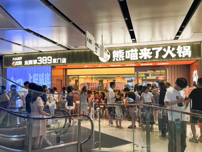 餐饮消费趋势__餐饮业转型与消费行为变迁