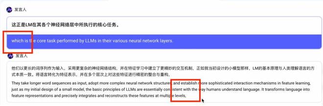 _豆包上新同声传译，顺便狙击阿里AI眼镜？_豆包上新同声传译，顺便狙击阿里AI眼镜？