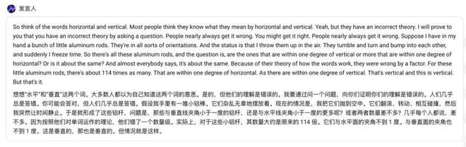 _豆包上新同声传译，顺便狙击阿里AI眼镜？_豆包上新同声传译，顺便狙击阿里AI眼镜？