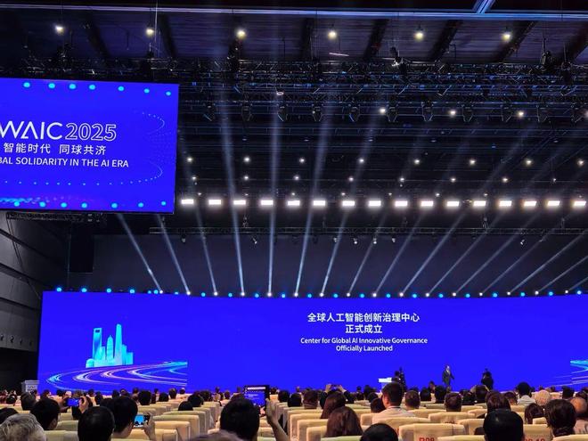 上海人工智能大会开幕式视频__2019年上海人工智能大会