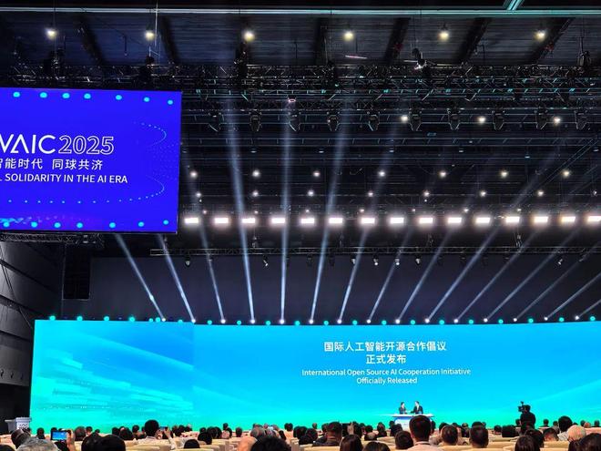 上海人工智能大会开幕式视频_2019年上海人工智能大会_