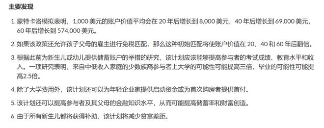 复利人生是什么意思_复利账户怎么开_