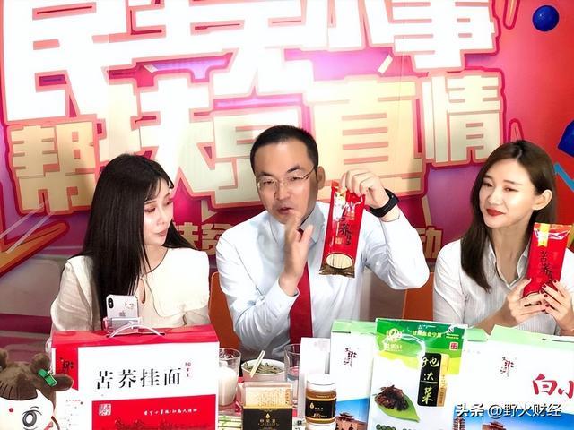 民生银行行长副行长__民生支行副行长年薪