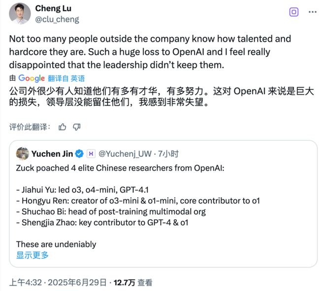 中国的顶级大脑被欧美挖走了_中国的顶级大脑被欧美挖走了_